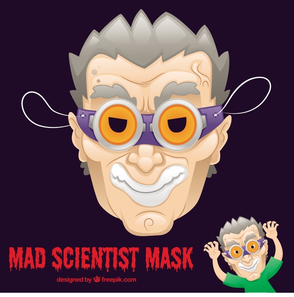疯狂科学家的面具