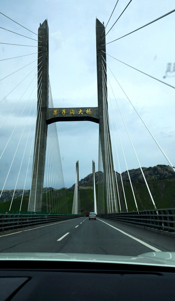 果子溝大橋