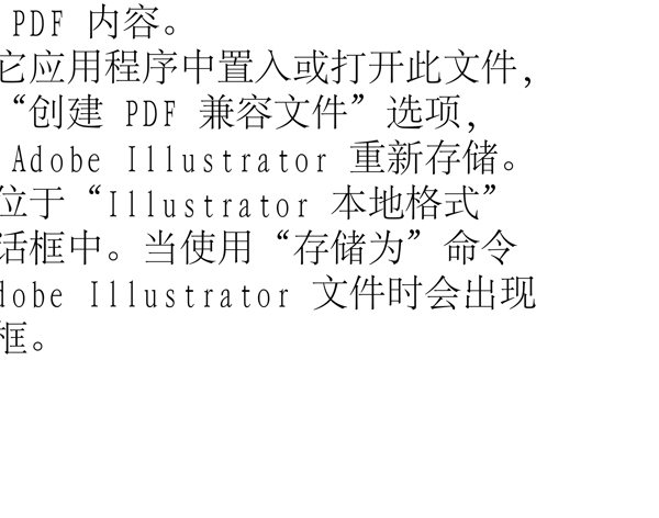 動物精靈