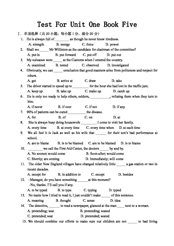 英語人教版unit1book5greatscientisttest