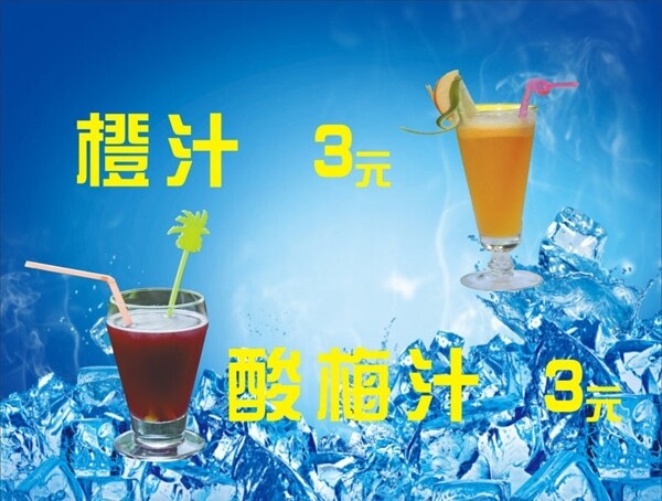 奶茶圖片