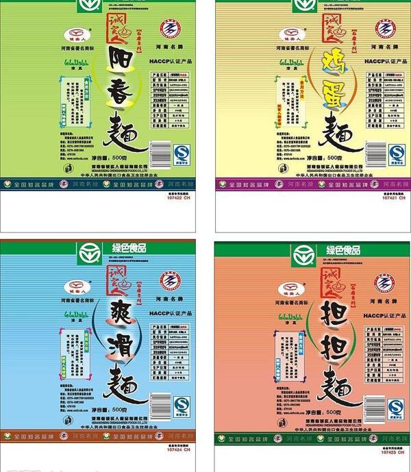 新包裝圖片