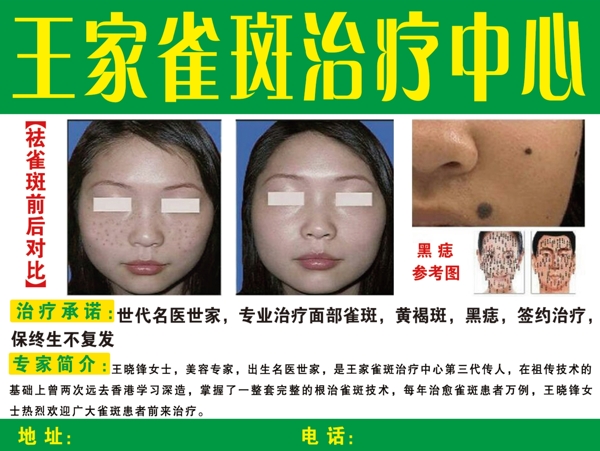 美容