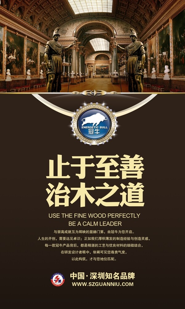 企業(yè)形象廣告