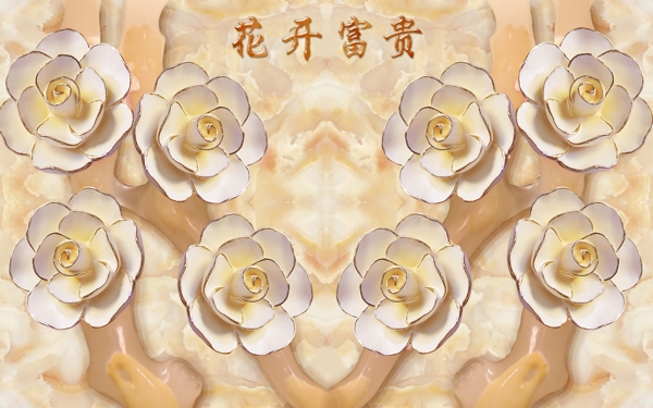 花開富貴電視背景墻
