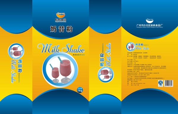 包裝模板下載