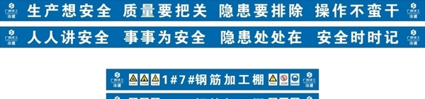鋼筋