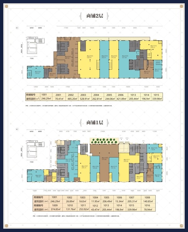 商業(yè)平面圖