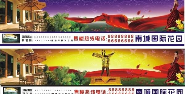 地產(chǎn)樓盤(pán)廣告圖片