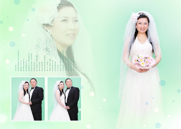 清新雅致婚紗模板