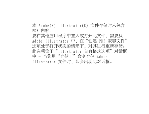 人物剪影矢量素材AI源文件0001