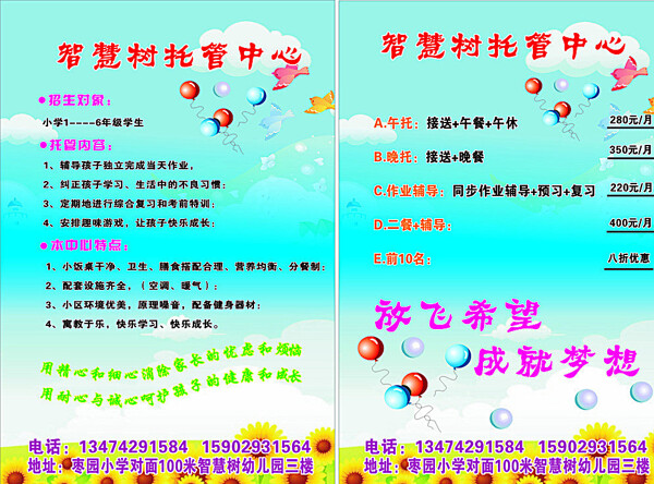 托管彩印圖片