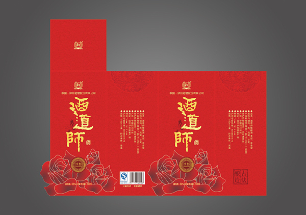 包裝設(shè)計(jì)