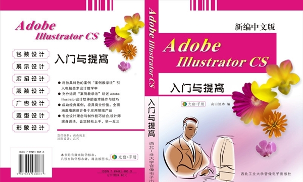 書籍封面圖片