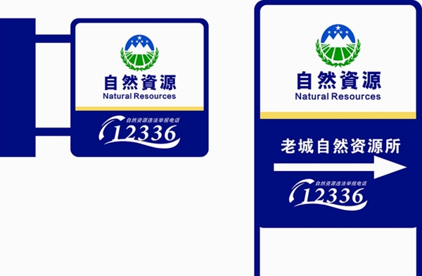 燈箱