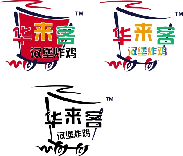 華來客LOGO標(biāo)志圖片