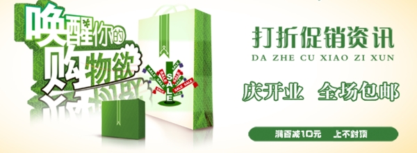 化妝品海報