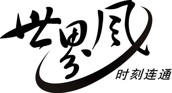 世界風(fēng)圖片