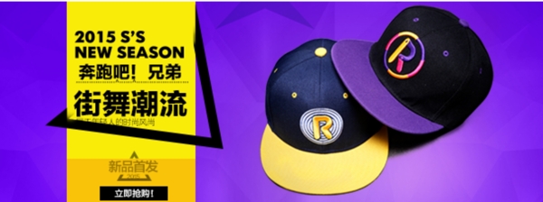 海報(bào)