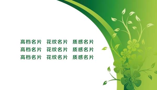 名片模板圖片