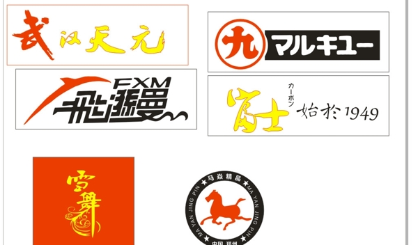 漁具logo
