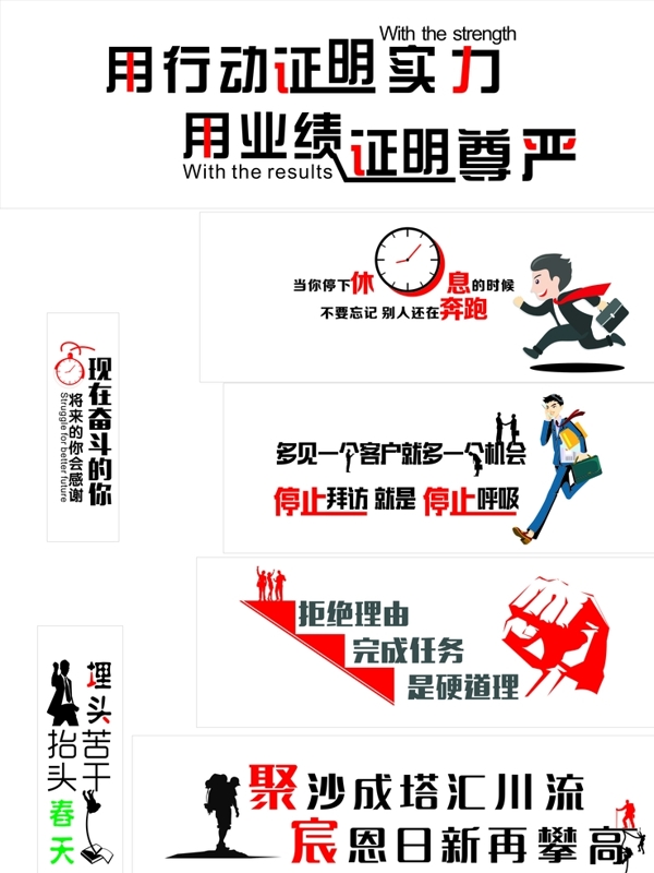企業(yè)文化