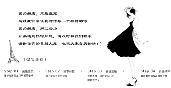淘寶950psd圖圖片