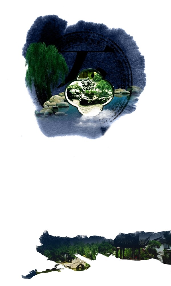 中國(guó)風(fēng)海報(bào)