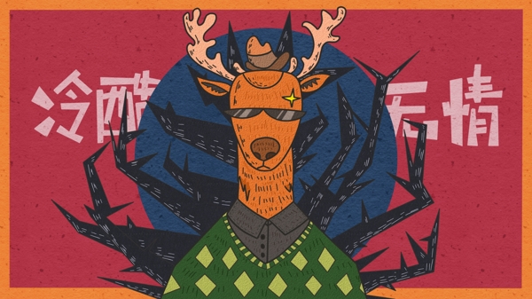 创意复古描边风格冷酷的鹿插画