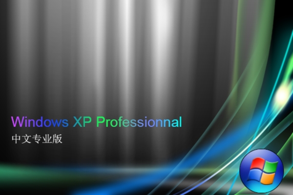 WindowsXP宣传封面素材