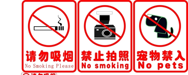 指示牌圖片