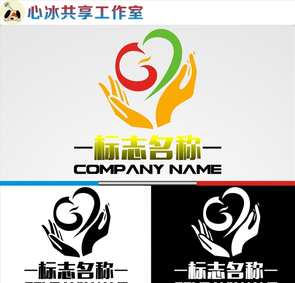 LOGO設計
