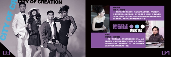 服裝畫(huà)冊(cè)圖片