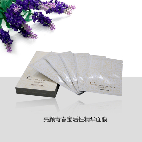 面膜系列