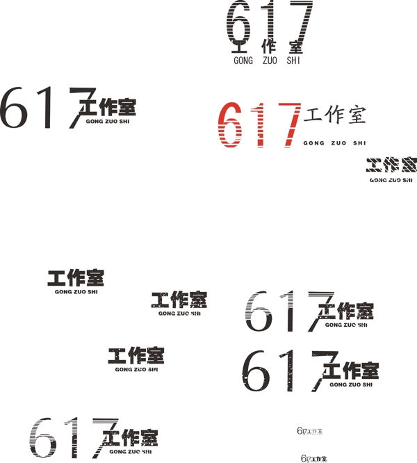 工作室圖片