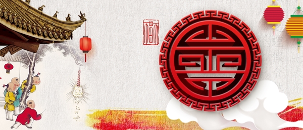 溫馨喜慶春節(jié)我節(jié)日背景