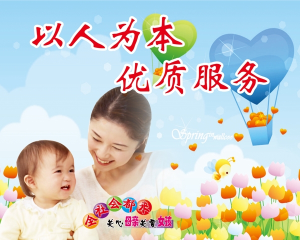 計生宣傳圖片