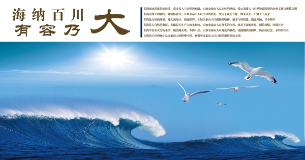 大海圖片