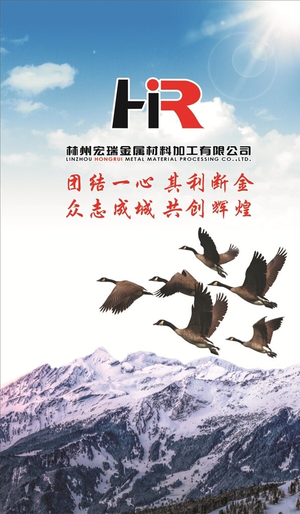 企业形象墙