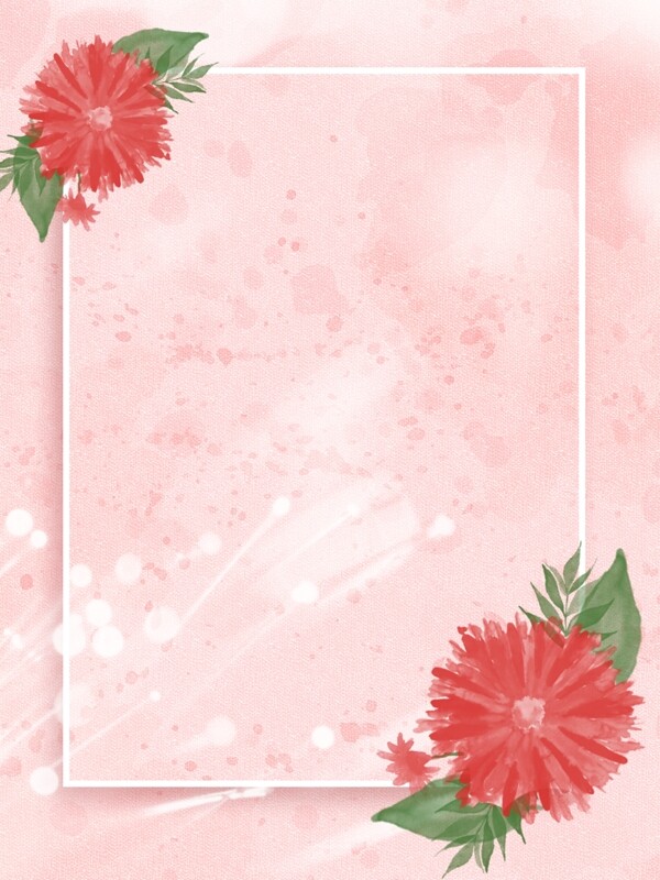 全原创手绘粉色花朵水彩边框背景