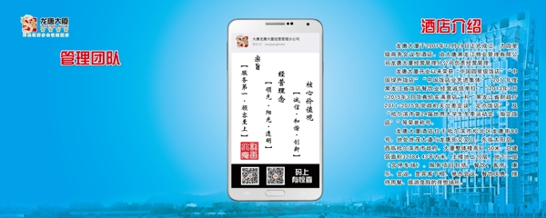 誠(chéng)信