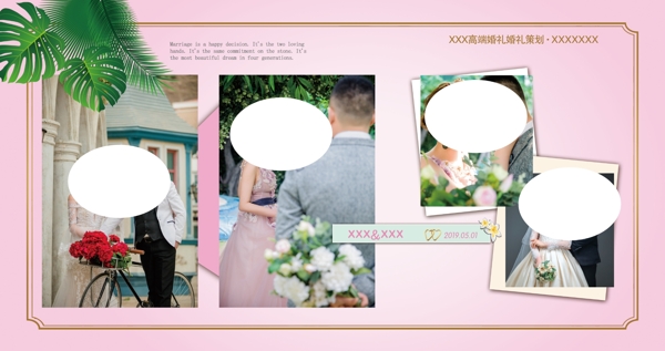 婚礼粉色背景图片