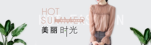 衣服海報