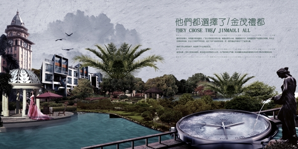 房地產(chǎn)廣告