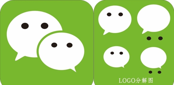 微信LOGO矢量圖