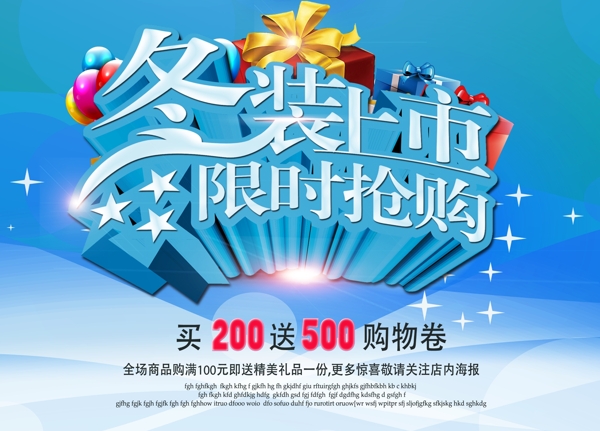 冬天素材下載