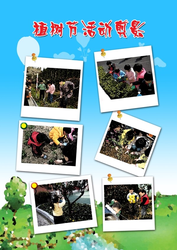 幼兒園展板圖片
