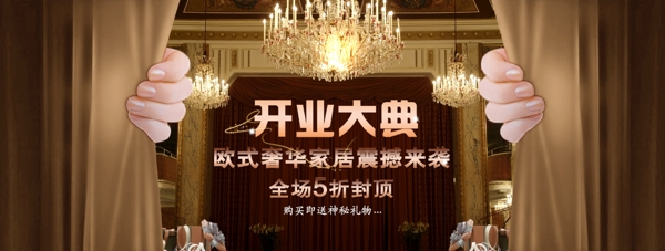 淘寶海報