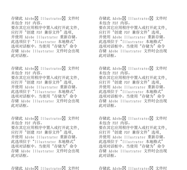 漫畫(huà)兒童卡通兒童矢量AI格式0079