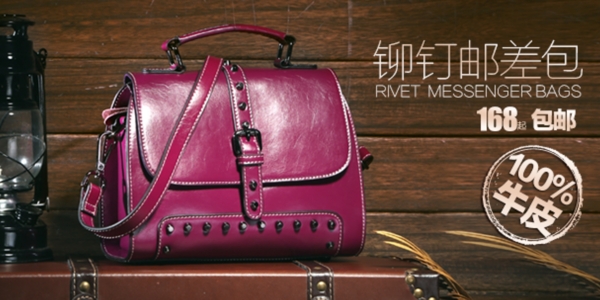 手機端海報banner圖